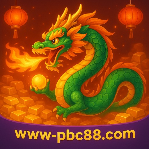 pbc88 ক্যাটালগ ২,৫৪৭টি গেম - Pragmatic Play, Evolution, NetEnt